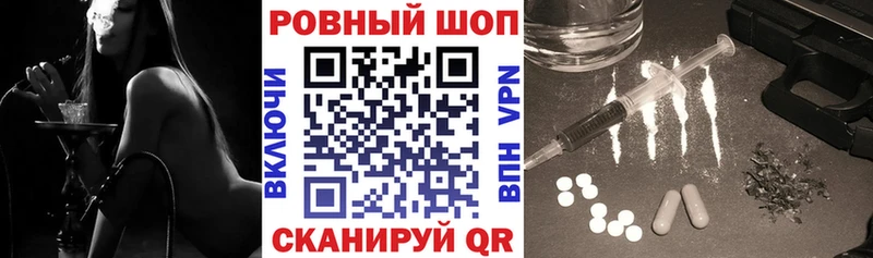 Хочу наркоту Сычёвка АМФ МЕТАМФЕТАМИН A PVP Конопля