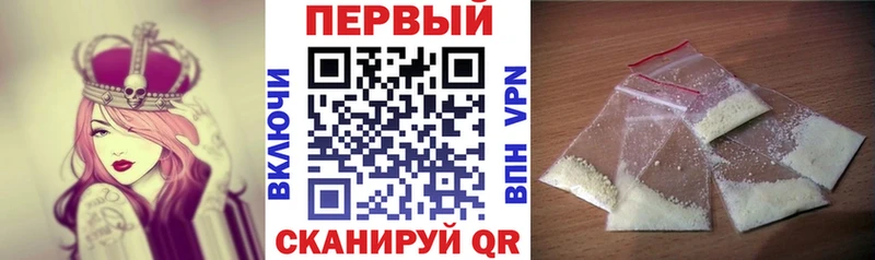 АМФЕТАМИН VHQ  цена наркотик  Сычёвка 