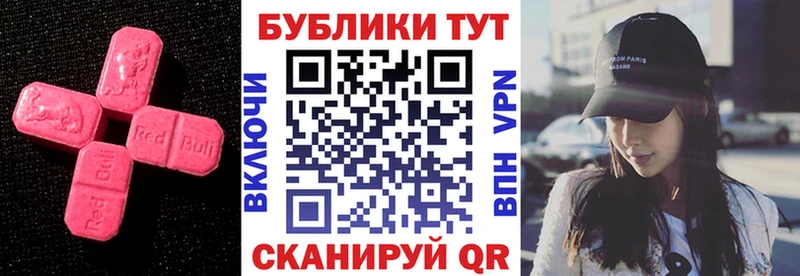 ЭКСТАЗИ таблы  hydra зеркало  Сычёвка 