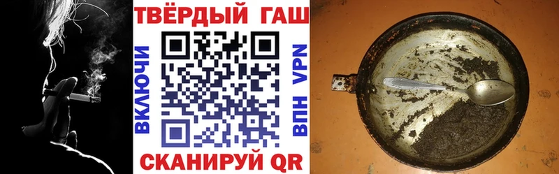 Гашиш хэш  Сычёвка 