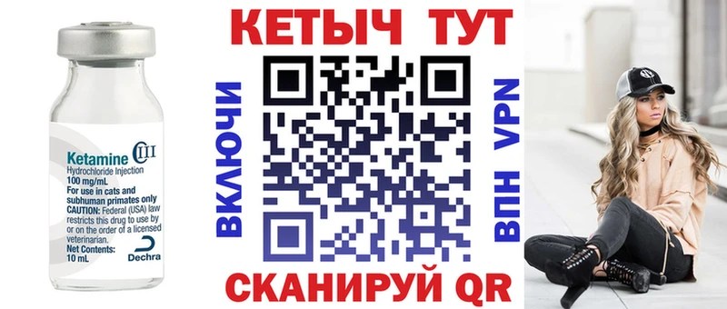 КЕТАМИН ketamine  гидра вход  Сычёвка  наркотики 