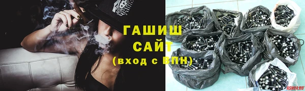 прущие грибы Армянск