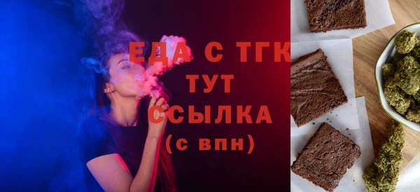 прущие грибы Армянск