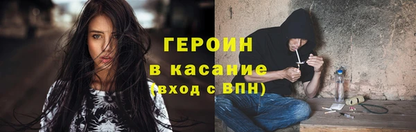 прущие грибы Армянск