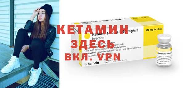 mdma Осташков
