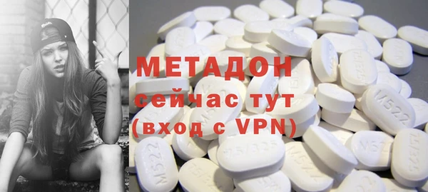 прущие грибы Армянск