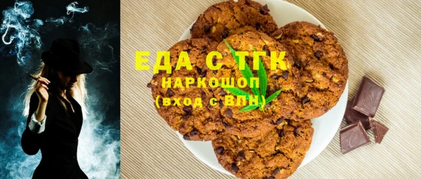 прущие крисы Аркадак