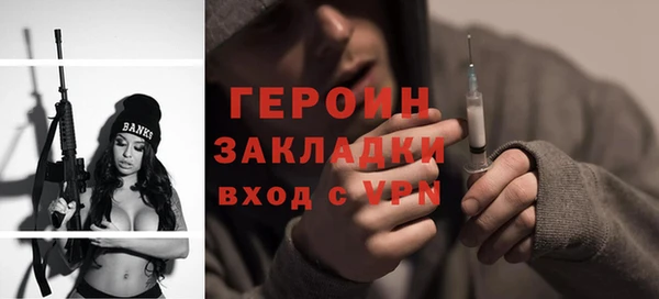 прущие грибы Армянск