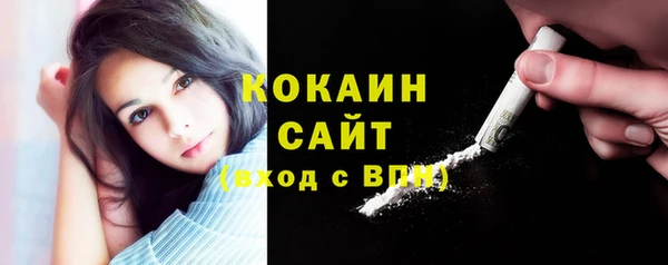прущие крисы Аркадак