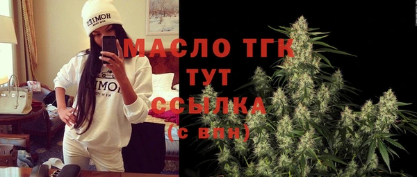 прущие грибы Армянск