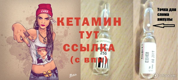 прущие грибы Армянск