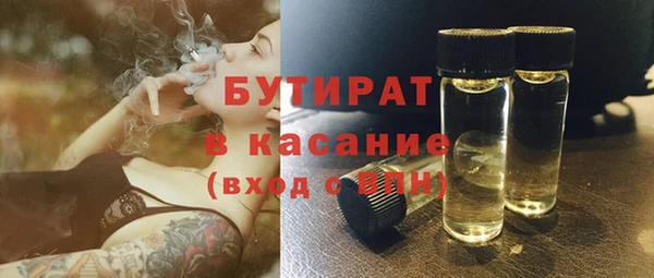 прущие грибы Армянск
