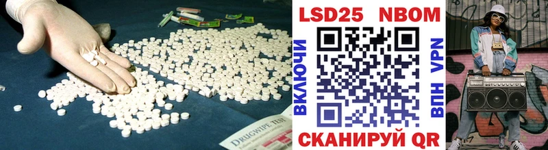 Лсд 25 экстази ecstasy Сычёвка