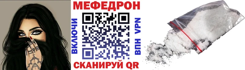 МЕФ mephedrone  мега рабочий сайт  Сычёвка 