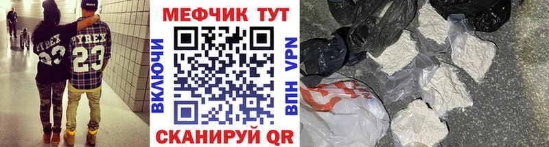 МЕФ мука Сычёвка