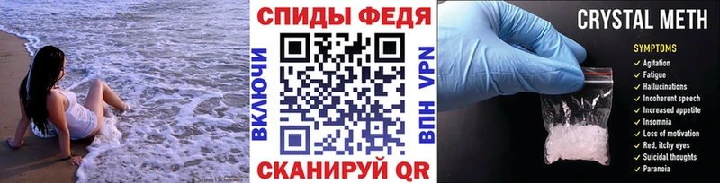купить наркотики цена  Сычёвка  Первитин витя 