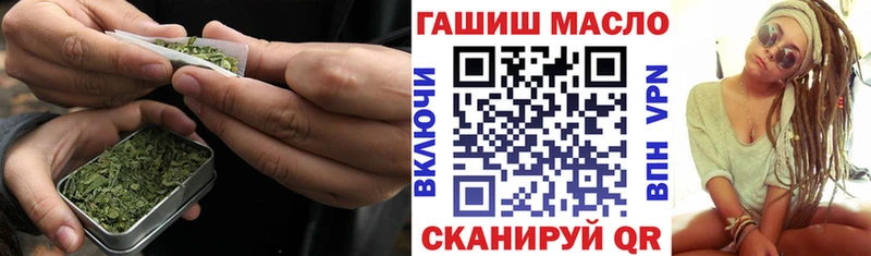 Дистиллят ТГК THC oil Сычёвка