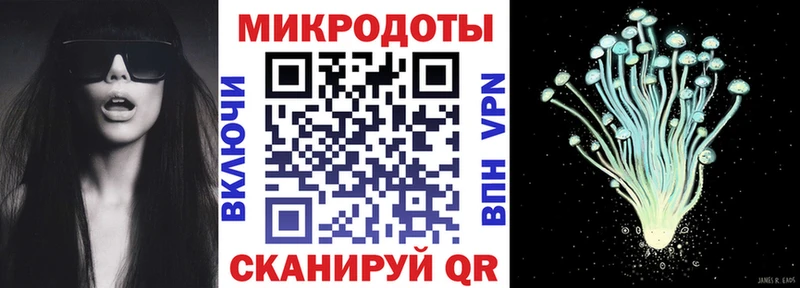 Галлюциногенные грибы прущие грибы  hydra маркетплейс  Сычёвка 