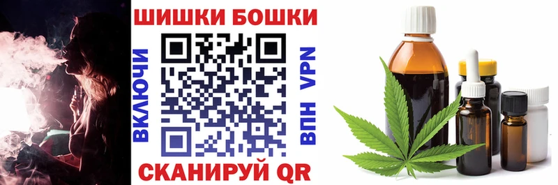 наркота  мега маркетплейс  Бошки марихуана индика  Сычёвка 